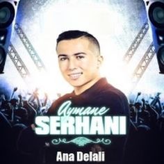 Aymane Serhani
