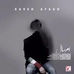 Kaveh Afagh