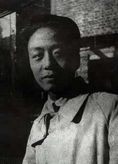 Ai Qing
