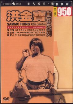 Sammo Hung