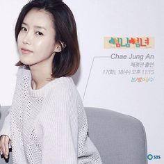Chae Jung-an