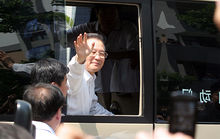 Wen Jiabao