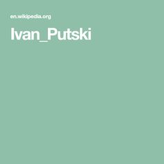 Ivan Putski