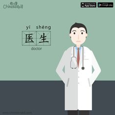Ng Yi-Sheng